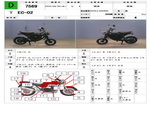     Yamaha EC-02 2005  1